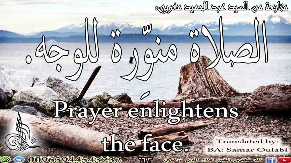 Prayer enlightens the face.